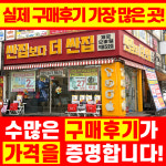 싼집보다더싼집