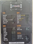 파마헤어