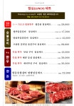 평촌행궁