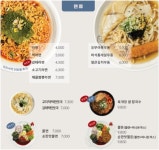 김밥킹 음성금왕점