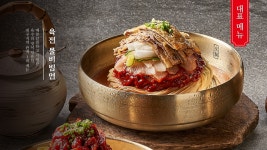 교동면옥 김해어방점