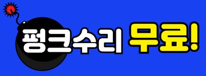 천안타이어
