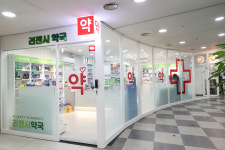 리젠시약국