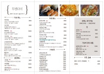 무겐다이 수락산역 본점