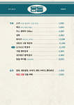 몽돌