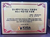 세무법인 삼보 연제지점