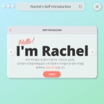 링키영어 이천롯데캐슬골드스카이점