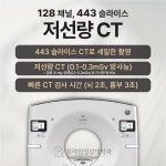 프라임영상의학과의원