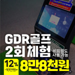 센터원웰니스 을지로점