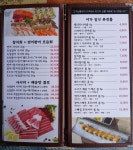 이가스시