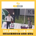 태전365통쾌한의원