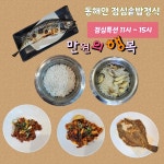 동해안생태찌개