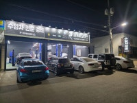 피케이모터스