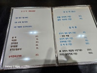 모꼬지