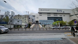 영 부동산중개사무소