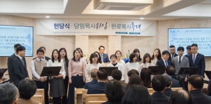 제자교회