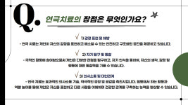 아니마아니무스통합예술심리상담센터