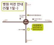 범어아이자람 소아청소년과의원