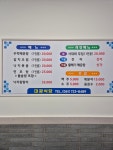 대광식당