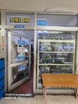신우전자