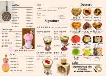 서서히이루어지는,