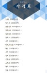토탈워시 명지신호점