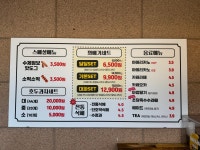 동춘당꽈배기 이순신휴게소점