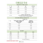 밀양스포츠센터