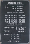 란헤어샵