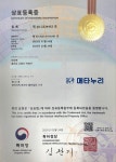 3030영어 메타누리영수학원