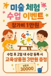 어린화가들하울원학원 | 어린음악대 어린화가들 회야원