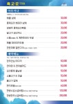 흑교로11th