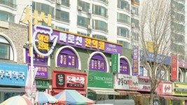 바로선한의원