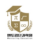 멘토링단과학원2관