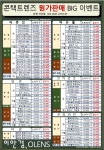 이안경