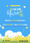 초안산 골프연습장