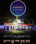 선운산 풍천장어 대구 성서 쇼핑월드점