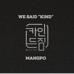 카인드짐24시 헬스&PT 망포점