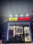 썬정보통신