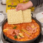 경아식당 삼성코엑스점