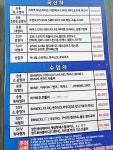 모터라인명품손세차