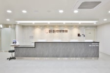 든든한방병원 구미