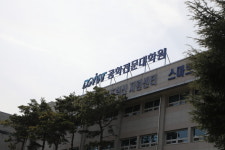 대구경북과학기술원 공학전문대학원