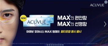 안경사랑 옥동점 위드렌즈