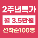 바디채널 혜화점