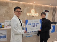 한가온한방병원 남양주