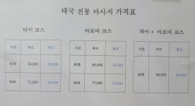 건강테라피