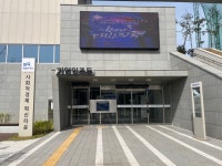 연세마음상담코칭센터