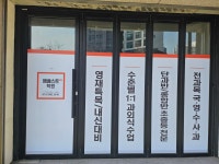 엠베스트SE 부평부개SKY학원