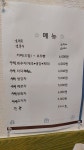 남촌